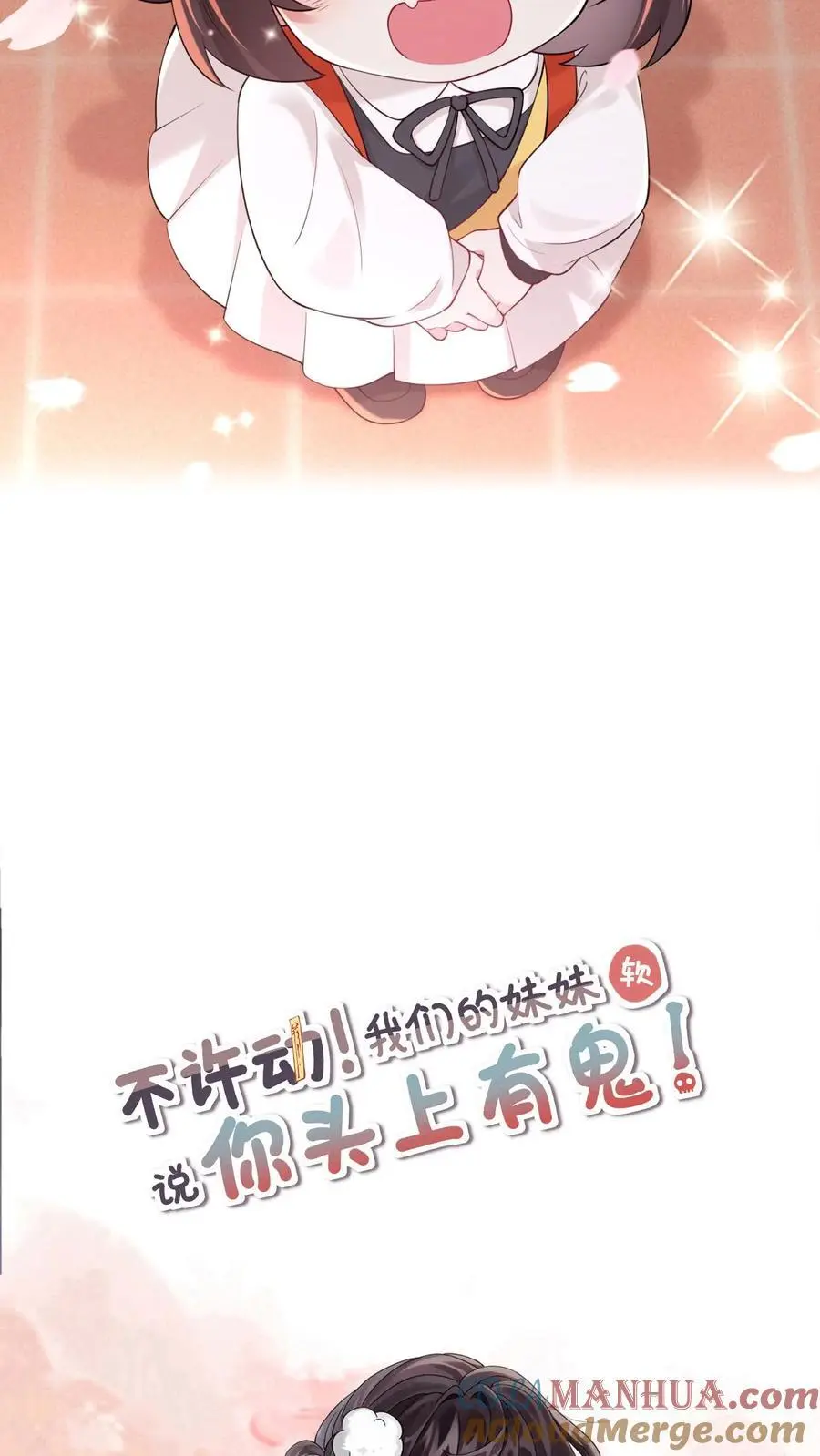 第149话 龙雕像34