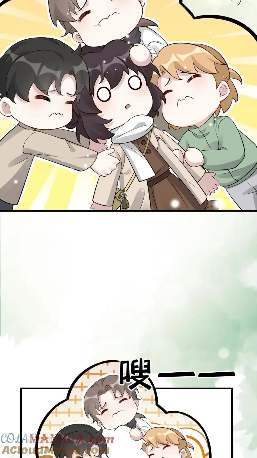 第56话 十年后16