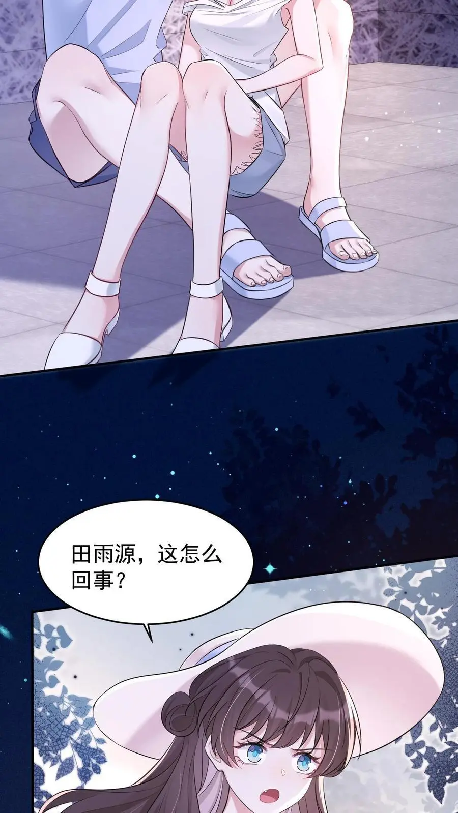 第99话 怪事频发7