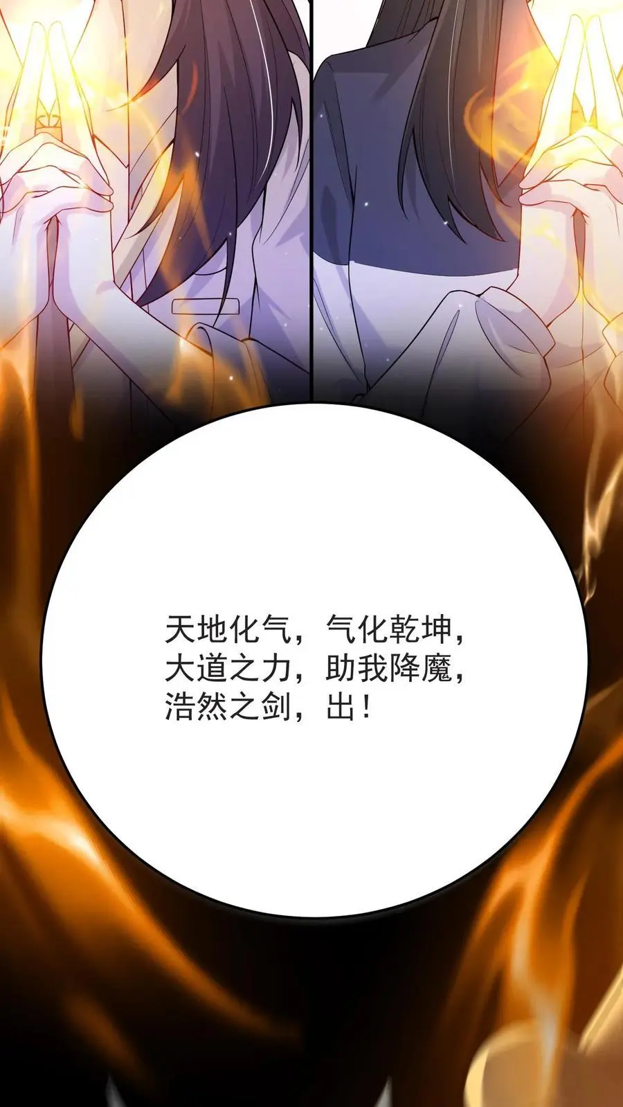 第168话 第二个“郑宇泰”11