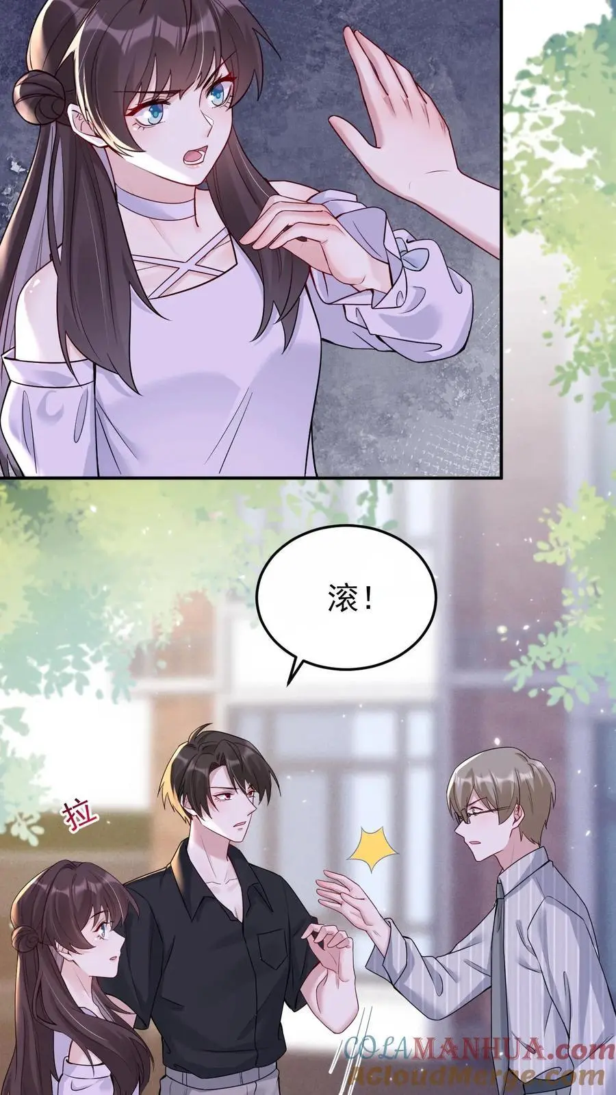 第159话 A哥宁宣12