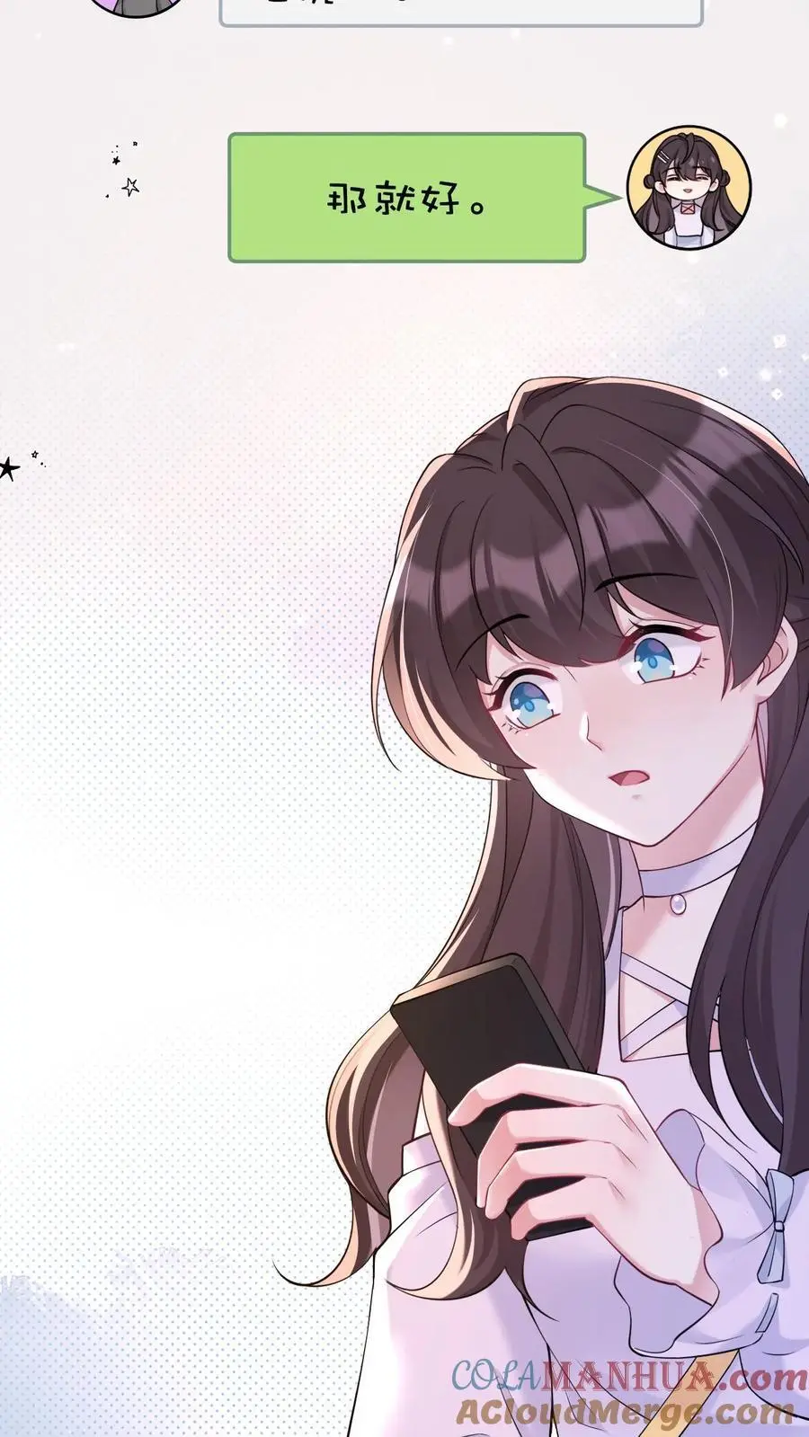 第158话 烂桃花2