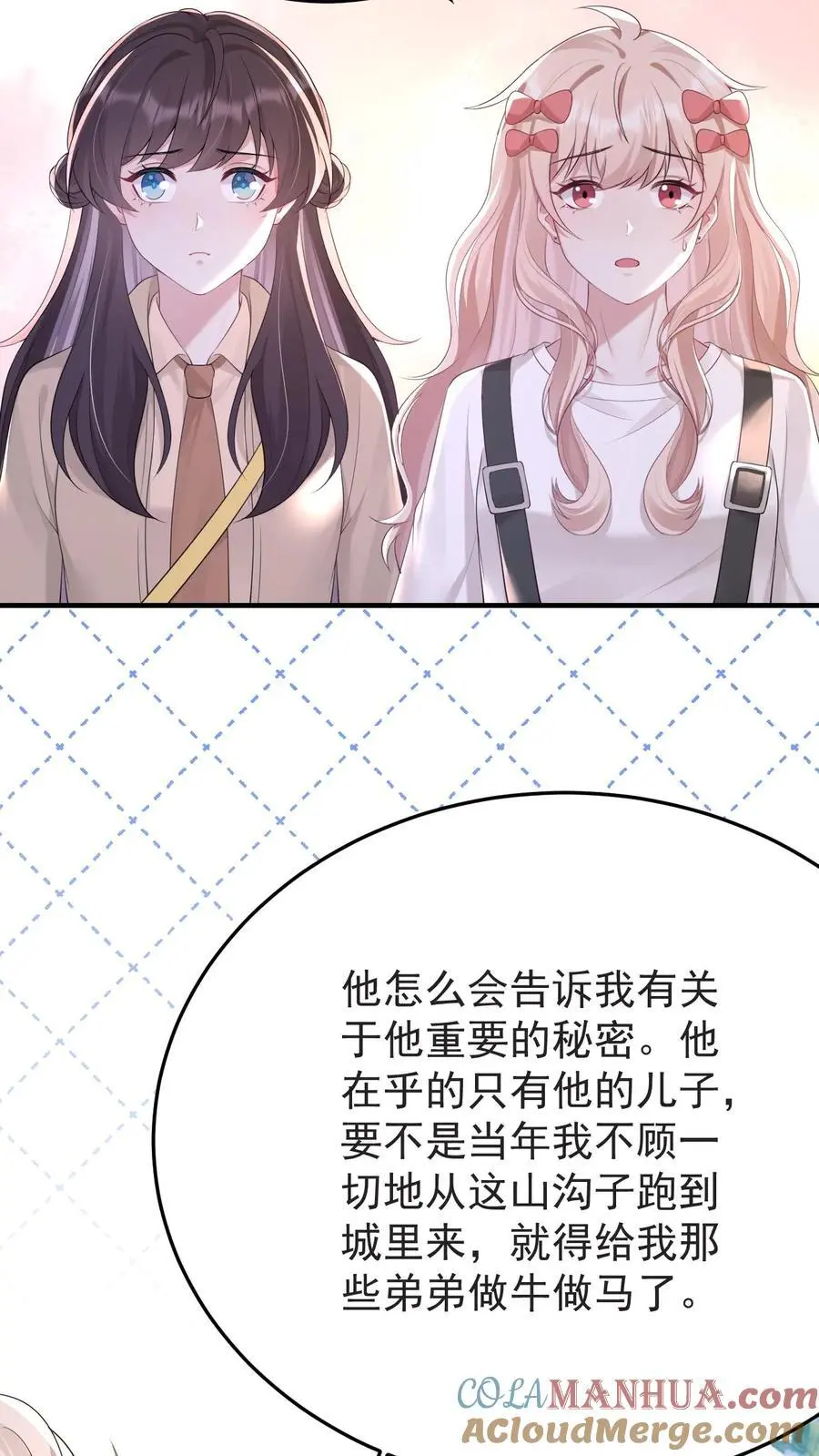 第175话 满村皆是罪人14