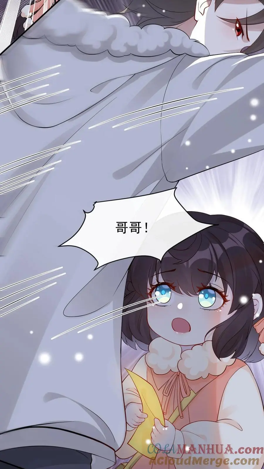 第48话 机智的宁宣18