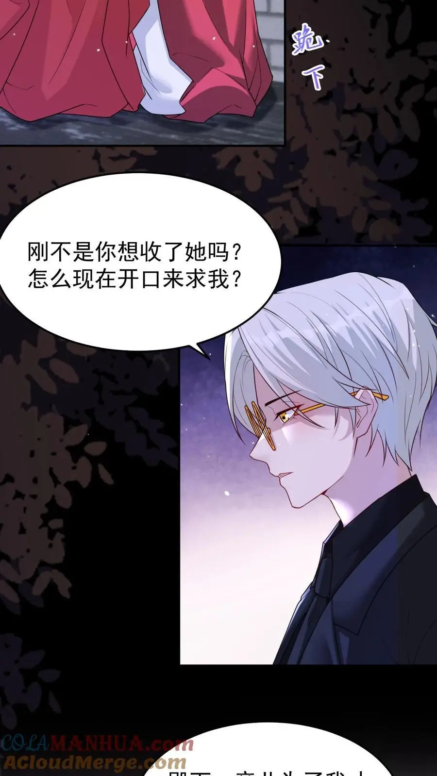 第127话 守得云开见月明16
