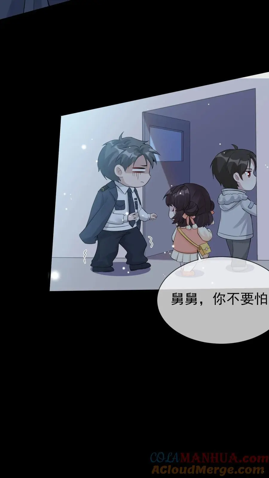 第53话 新年礼物16