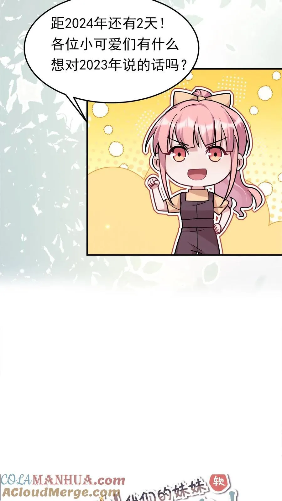 第184话 英雄救美32