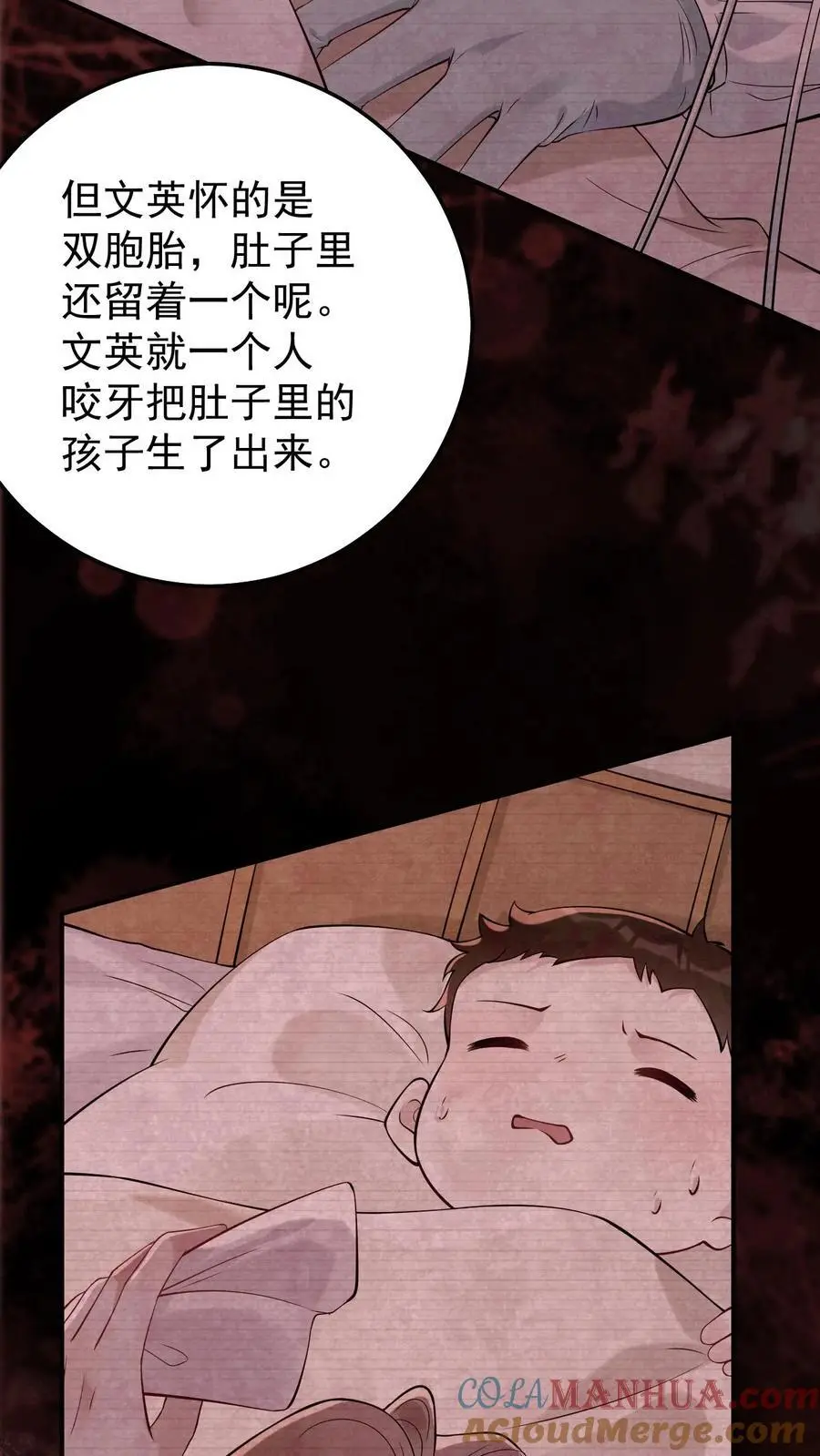 第167话 只有我在乎4
