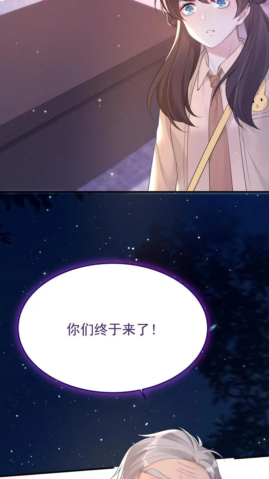 第175话 满村皆是罪人29