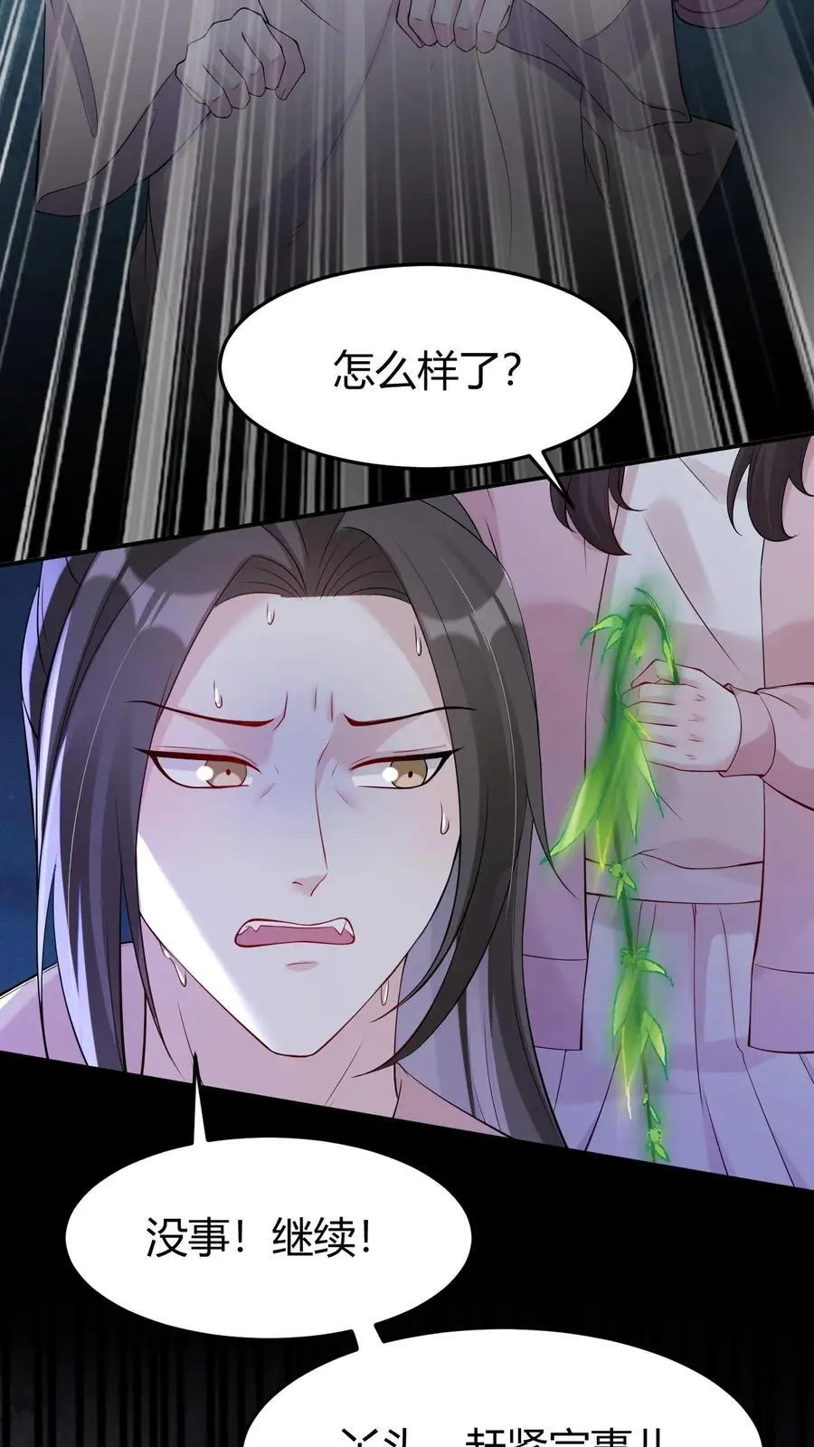 第179话 化身为人23