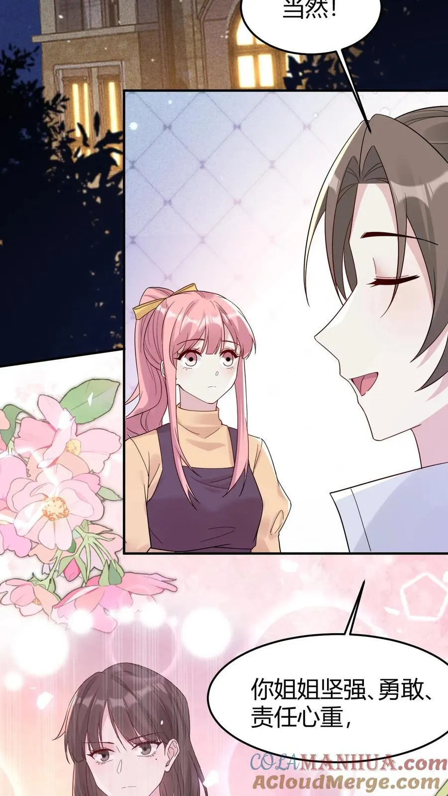 第185话 追妻漫漫16