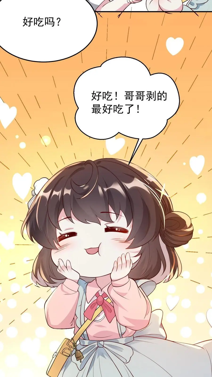 第34话 宁长波离开7