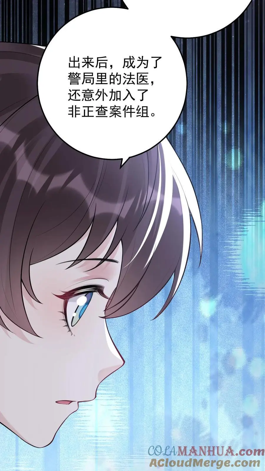 第64话 女儿身22