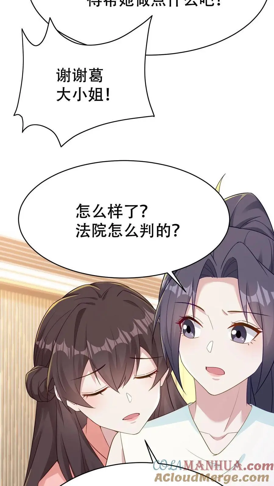 第141话 父女相见30