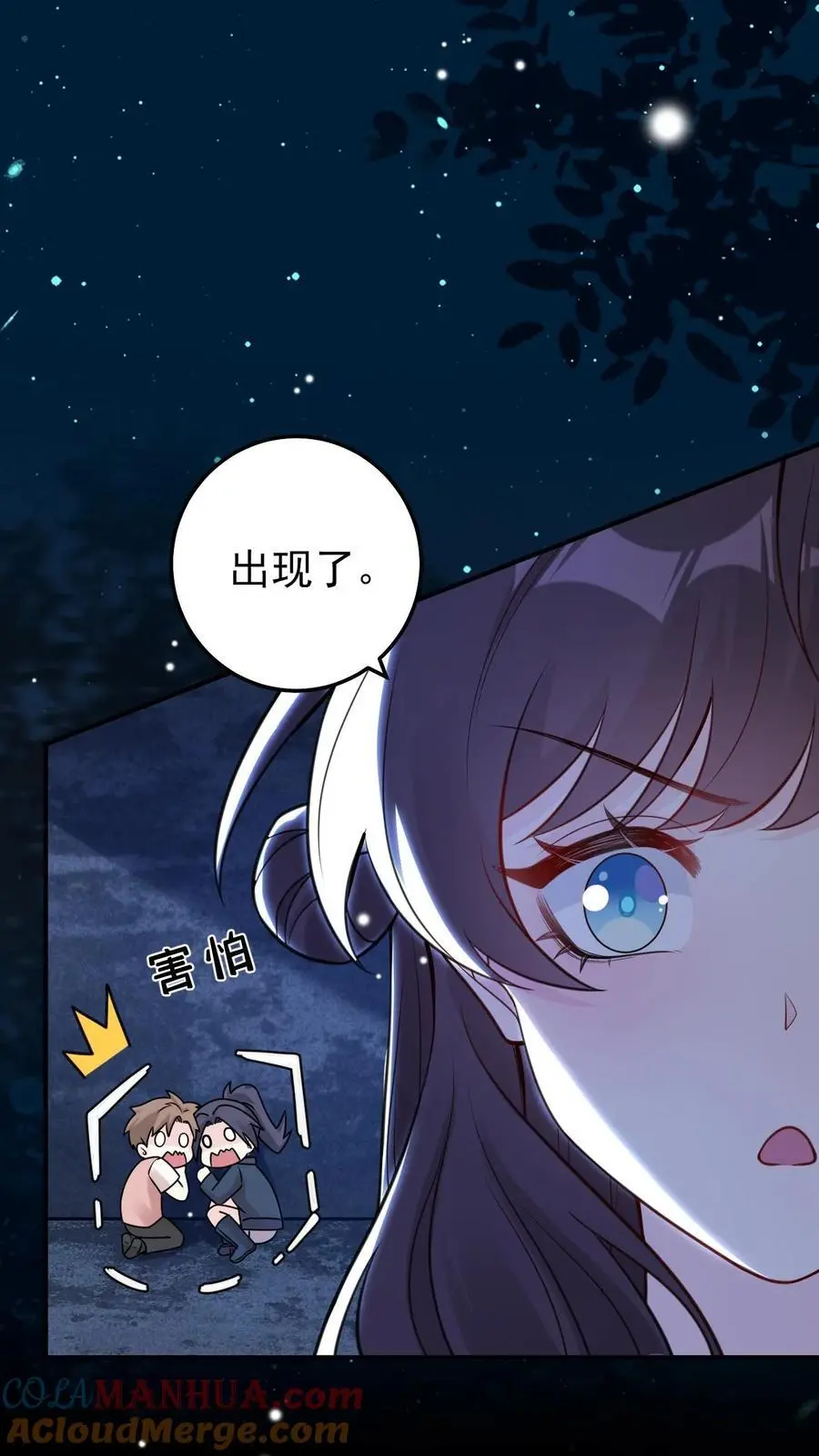 第76话 孔嘉22