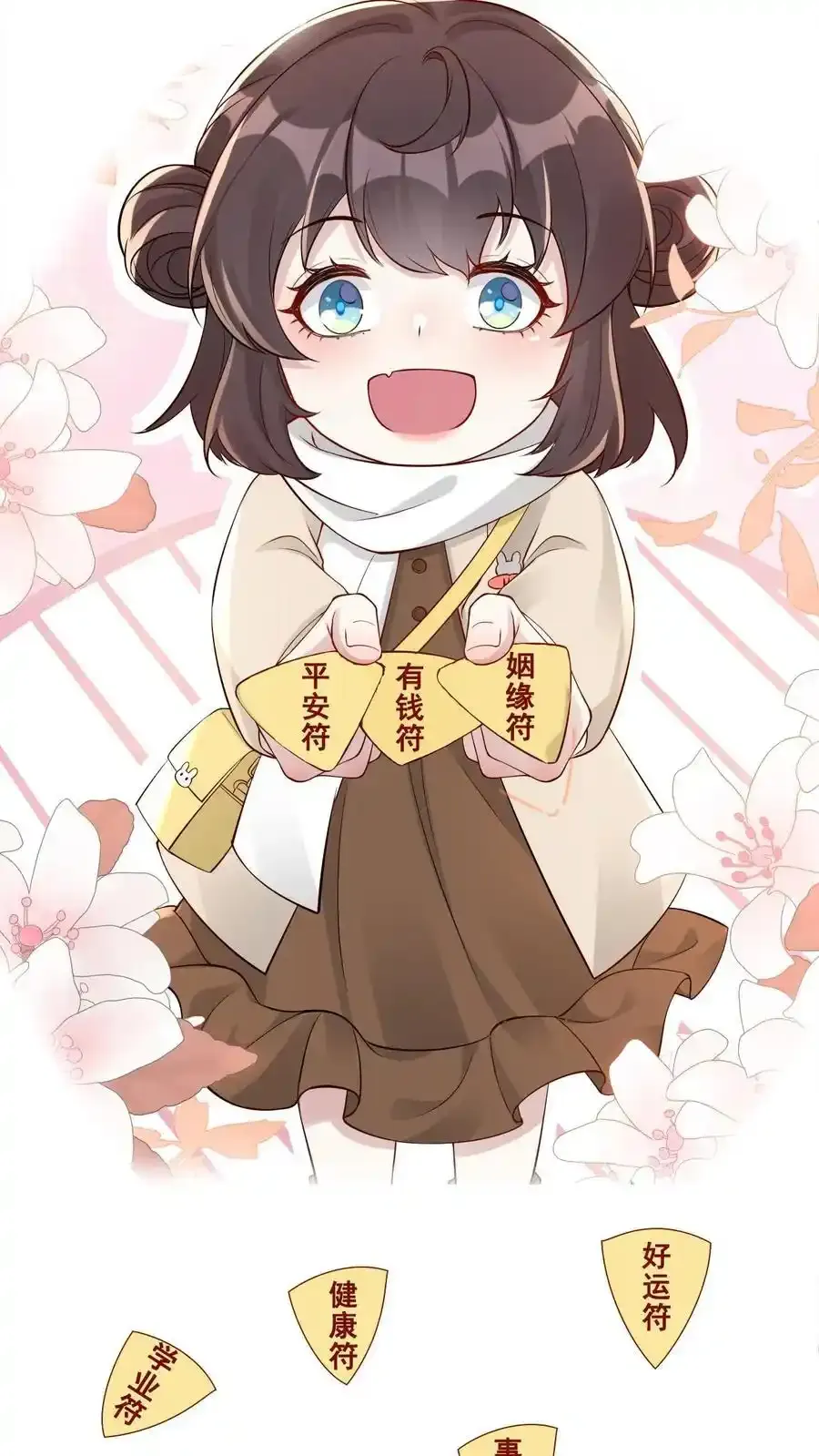 第191话 有情人终成眷属33