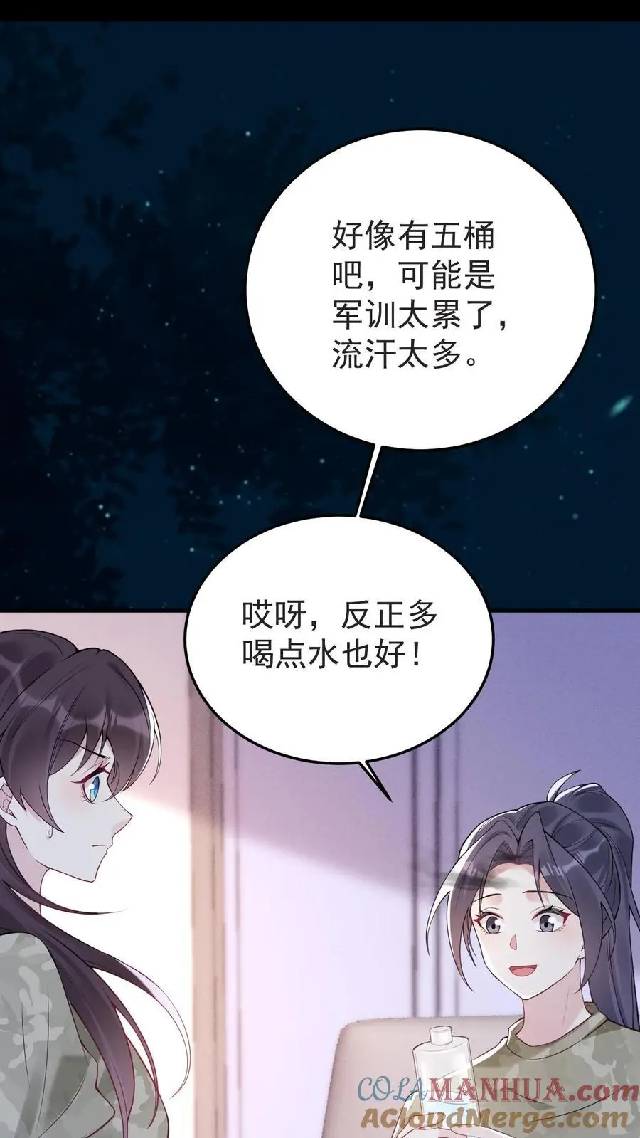 第131话 药降头18