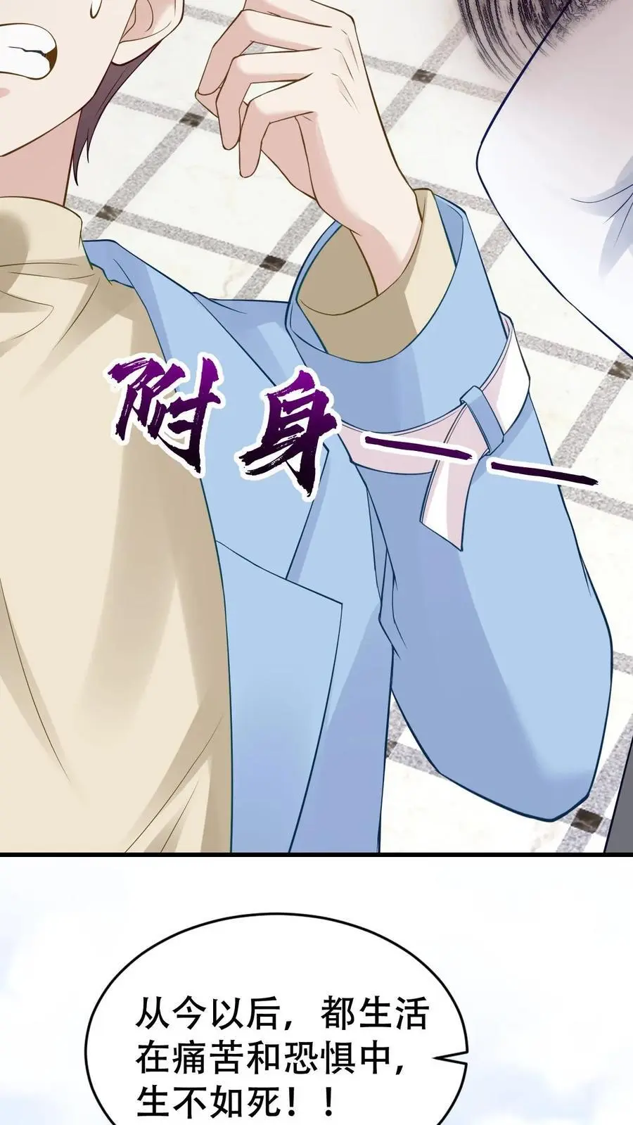 第141话 父女相见11