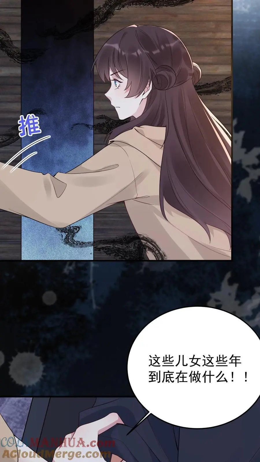 第174话 伤痕累累的尸体18