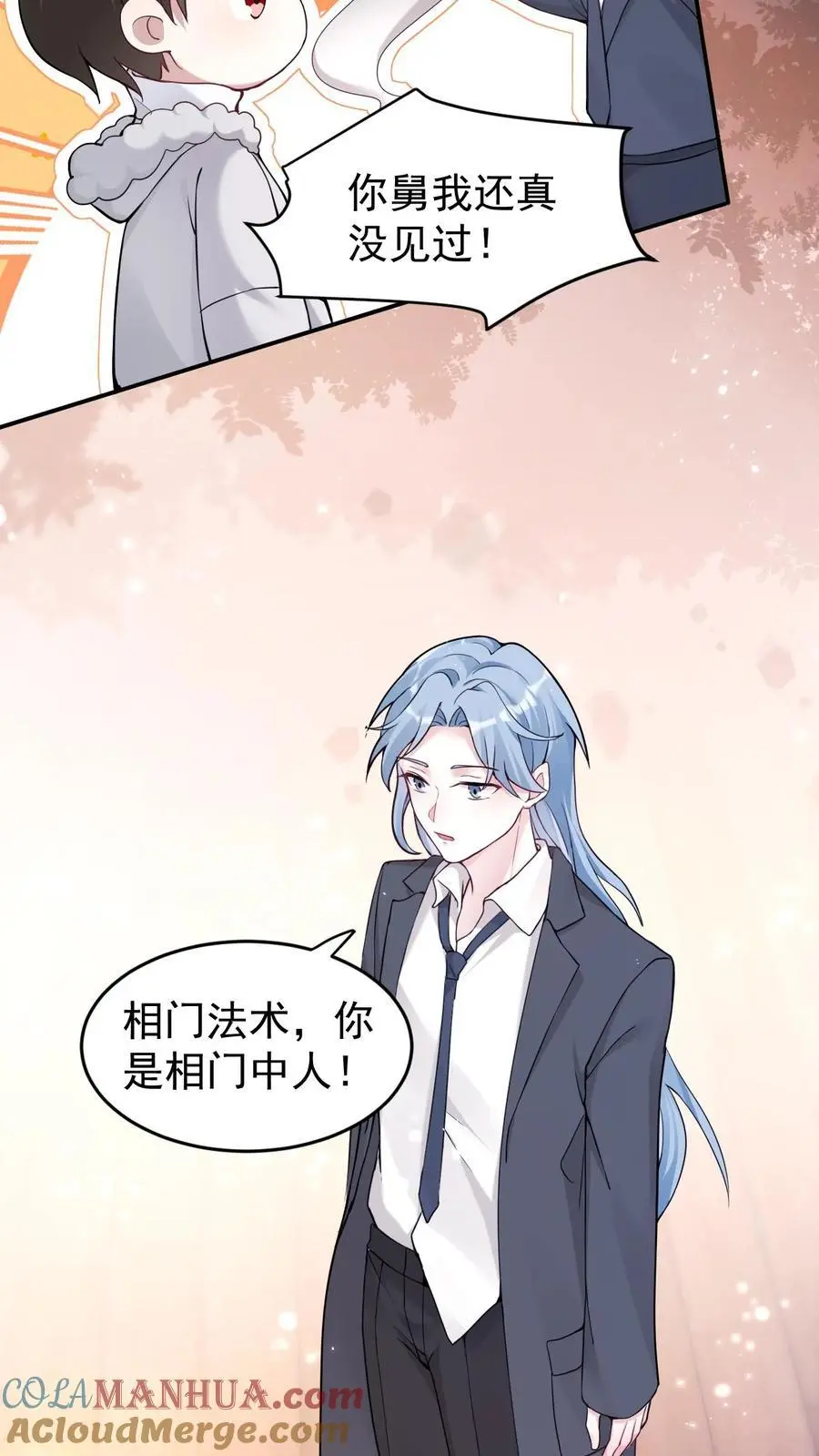 第47话 规矩8