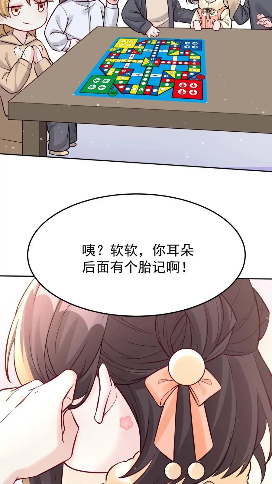 第35话 回老家11