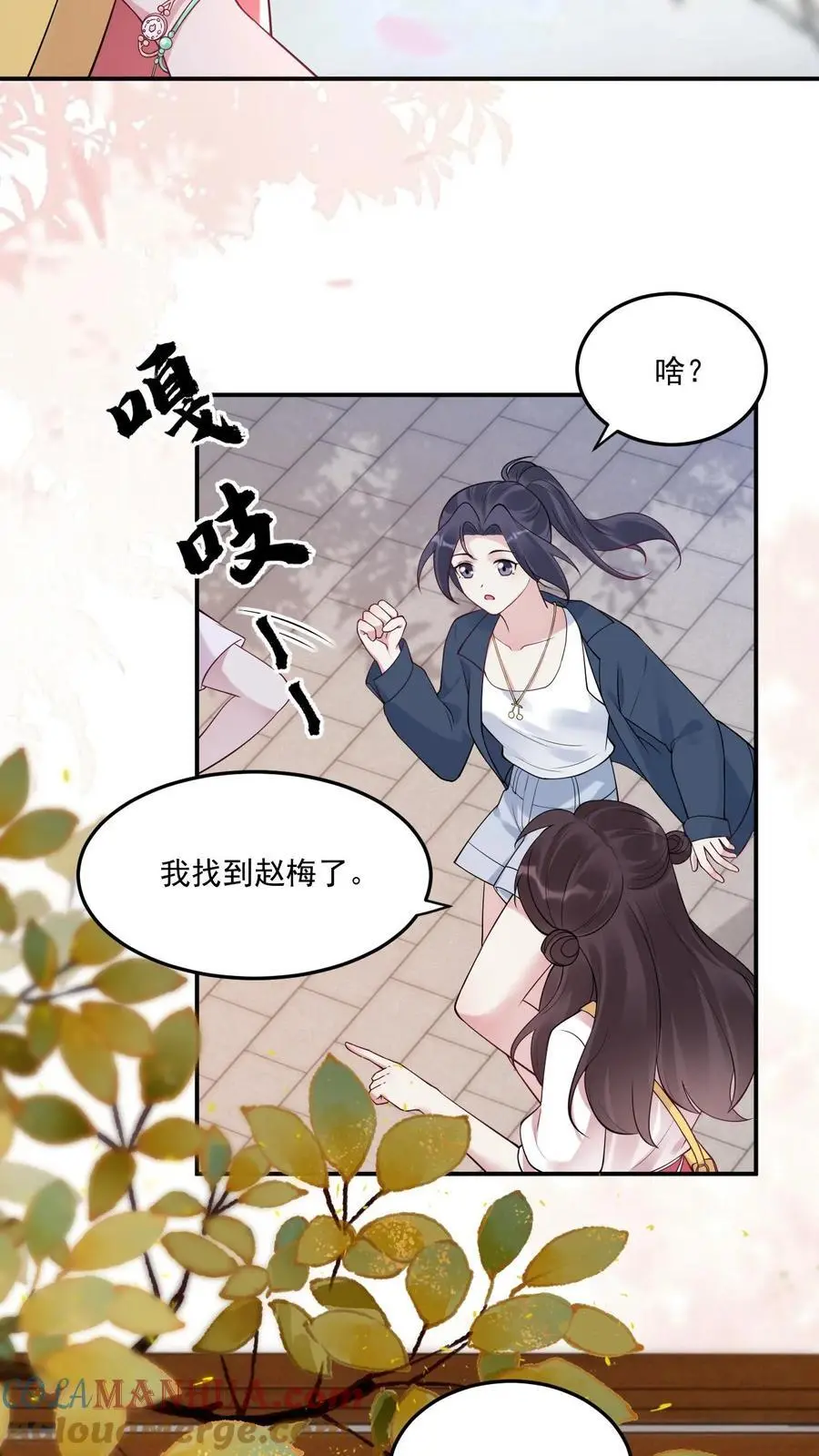 第73话 母亲6