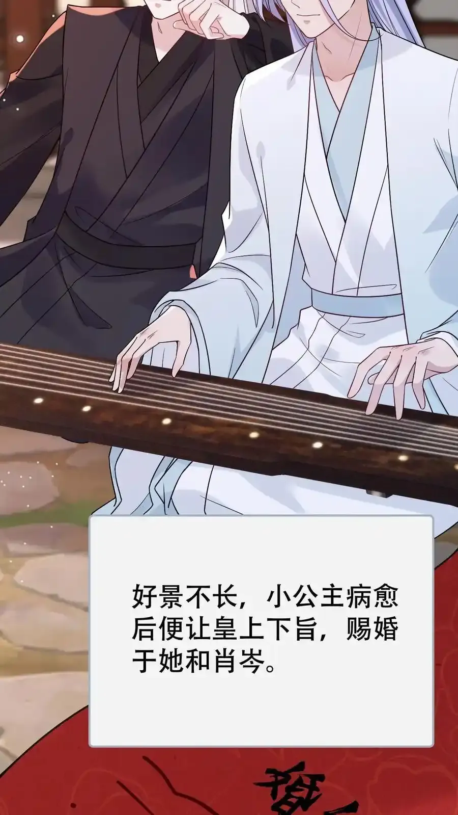 第187话 忘川寻忆19