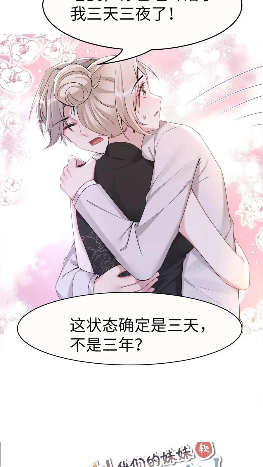 第175话 满村皆是罪人33
