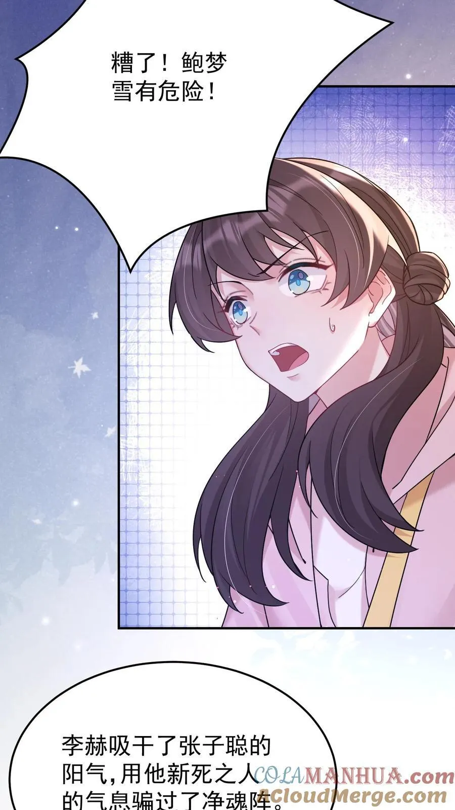 第184话 英雄救美8