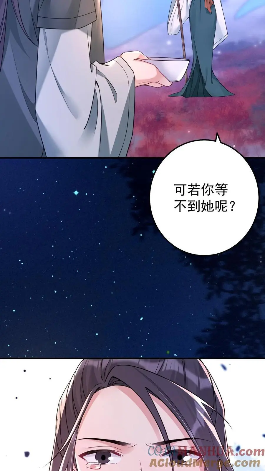 第126话 阴司判官26