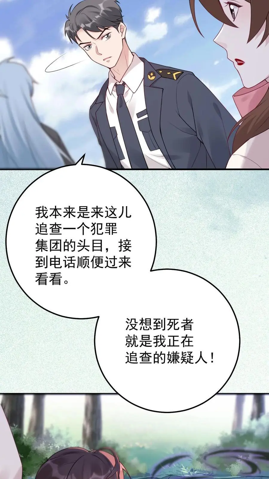 第44话 上钩了15