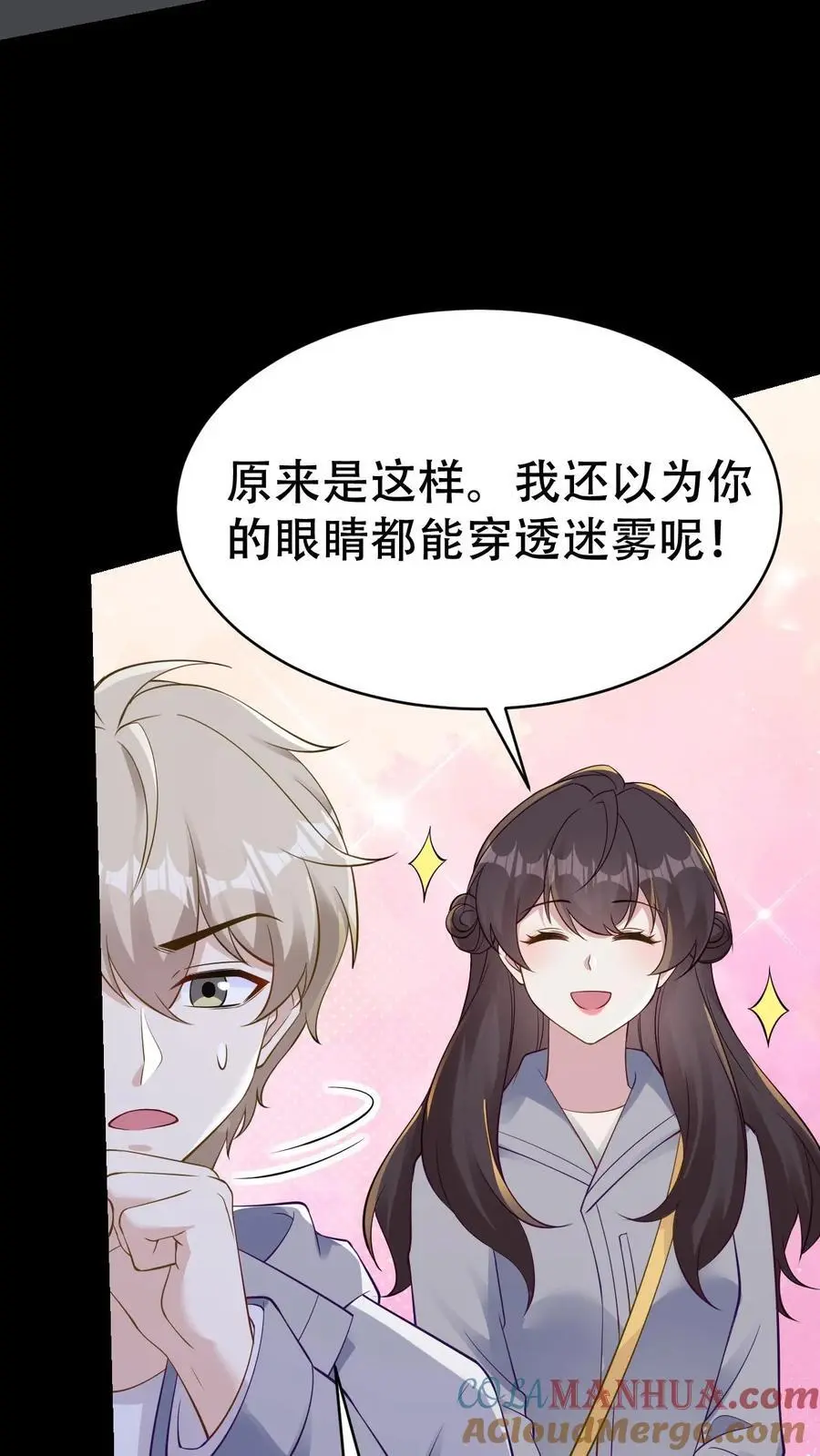 第157话 龙灵20