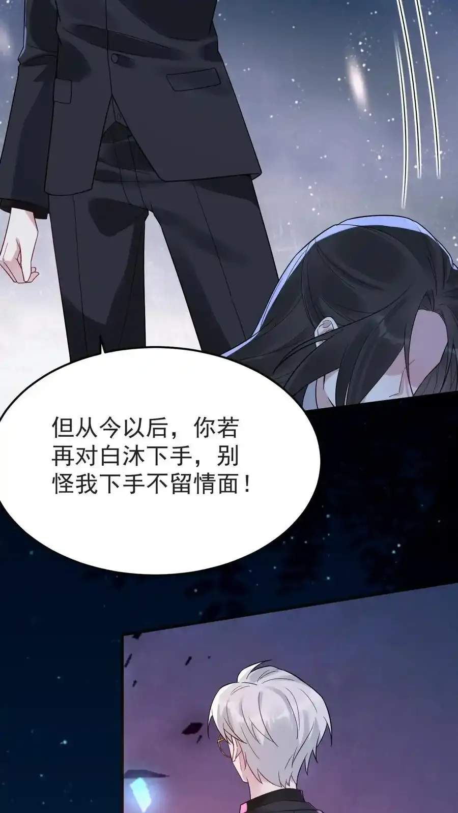 第188话 表白3