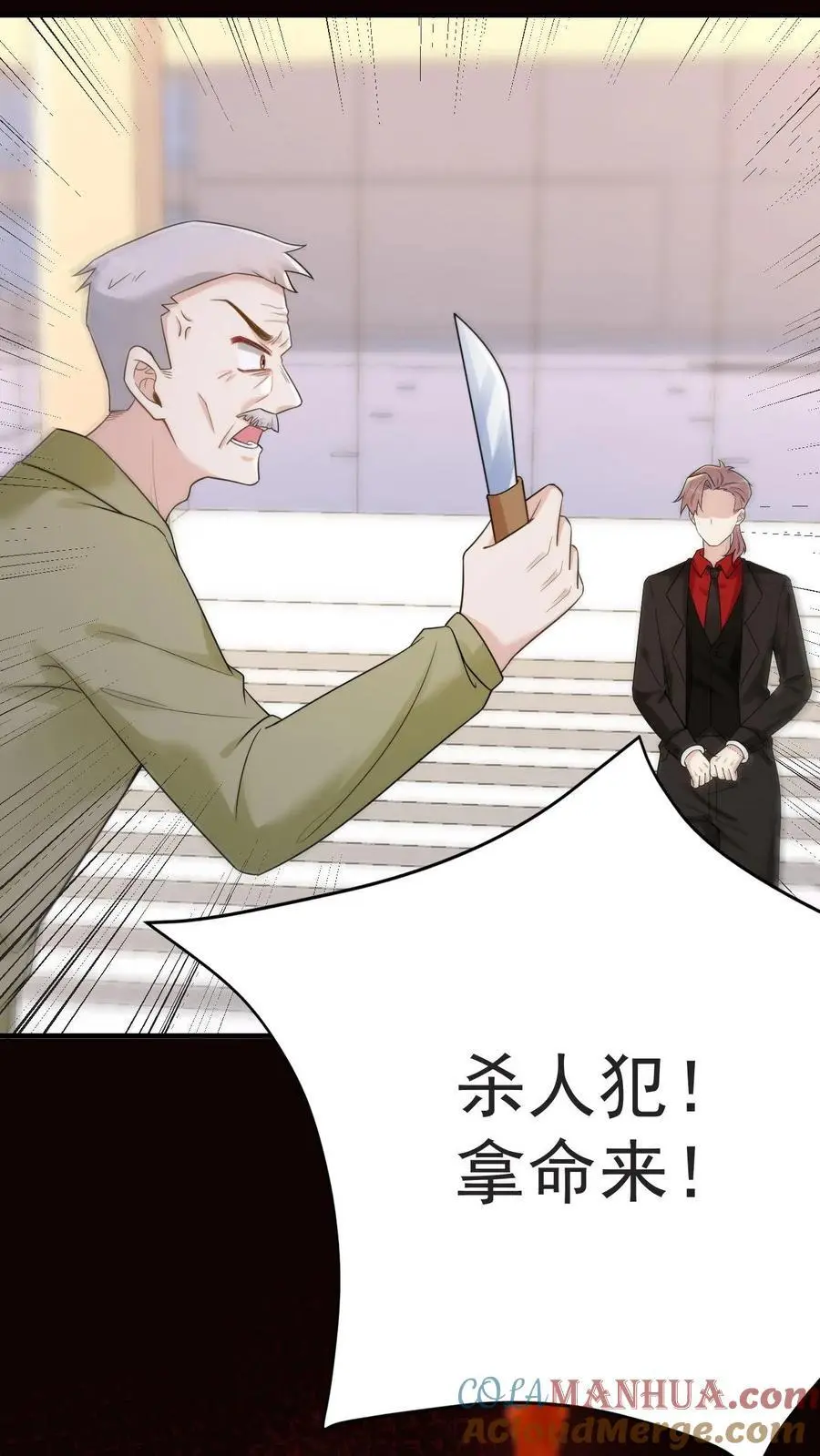 第140话 恨的蔓延32