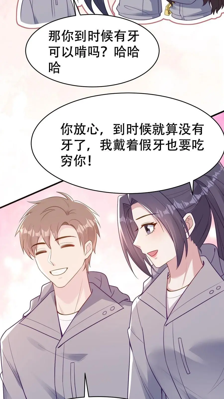 第157话 龙灵13