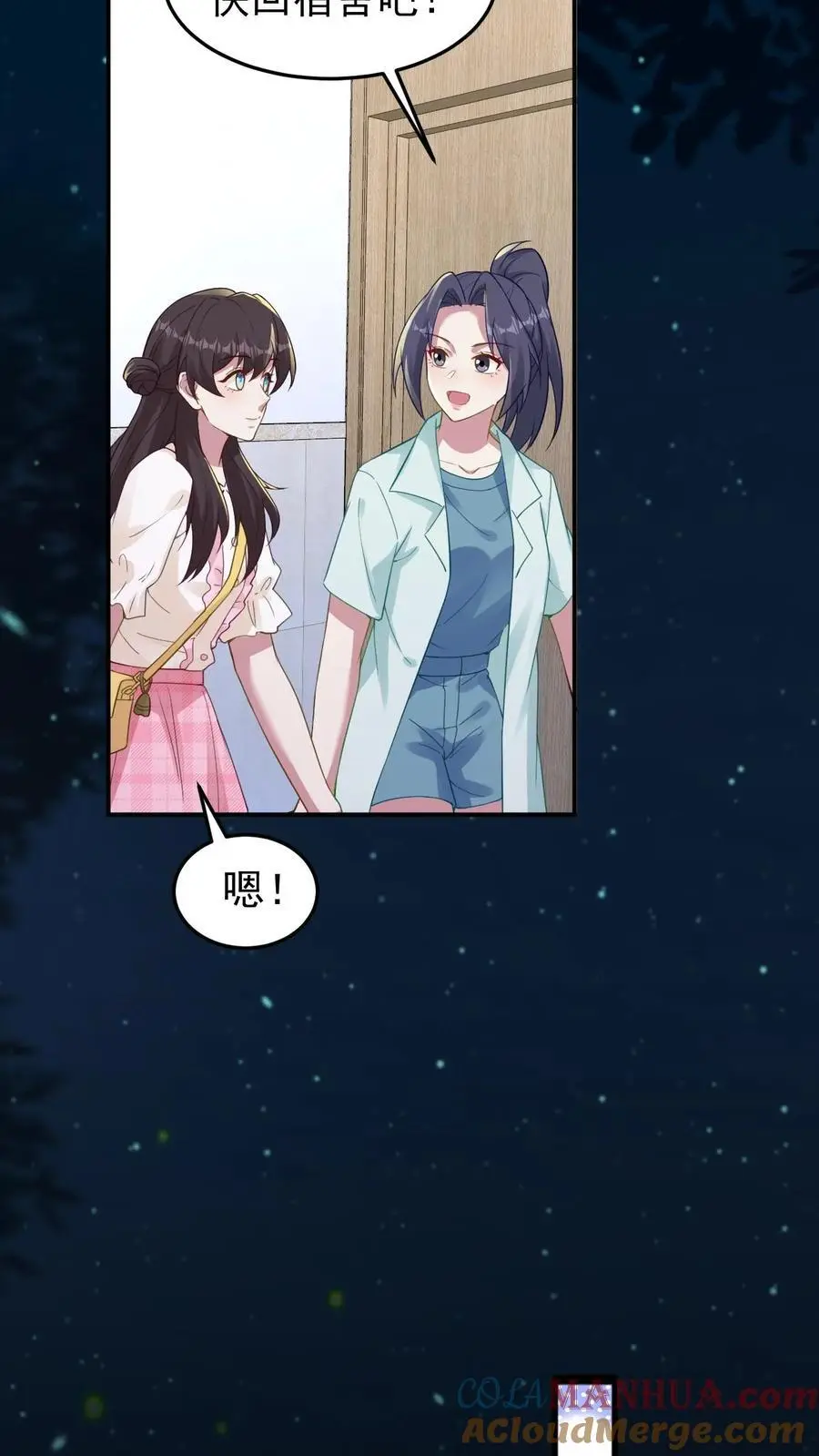 第130话 深夜话聊6