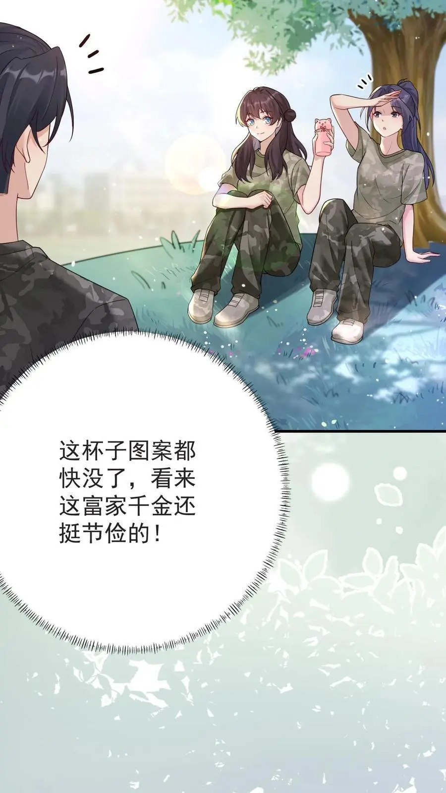 第131话 药降头11