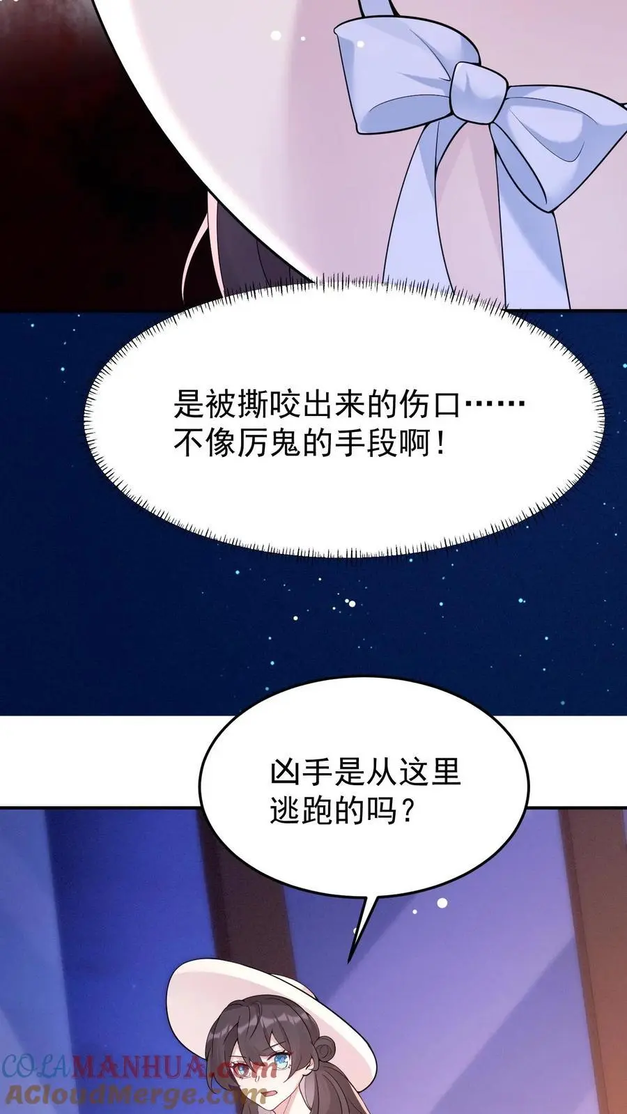 第97话 长得太帅，没忍住24