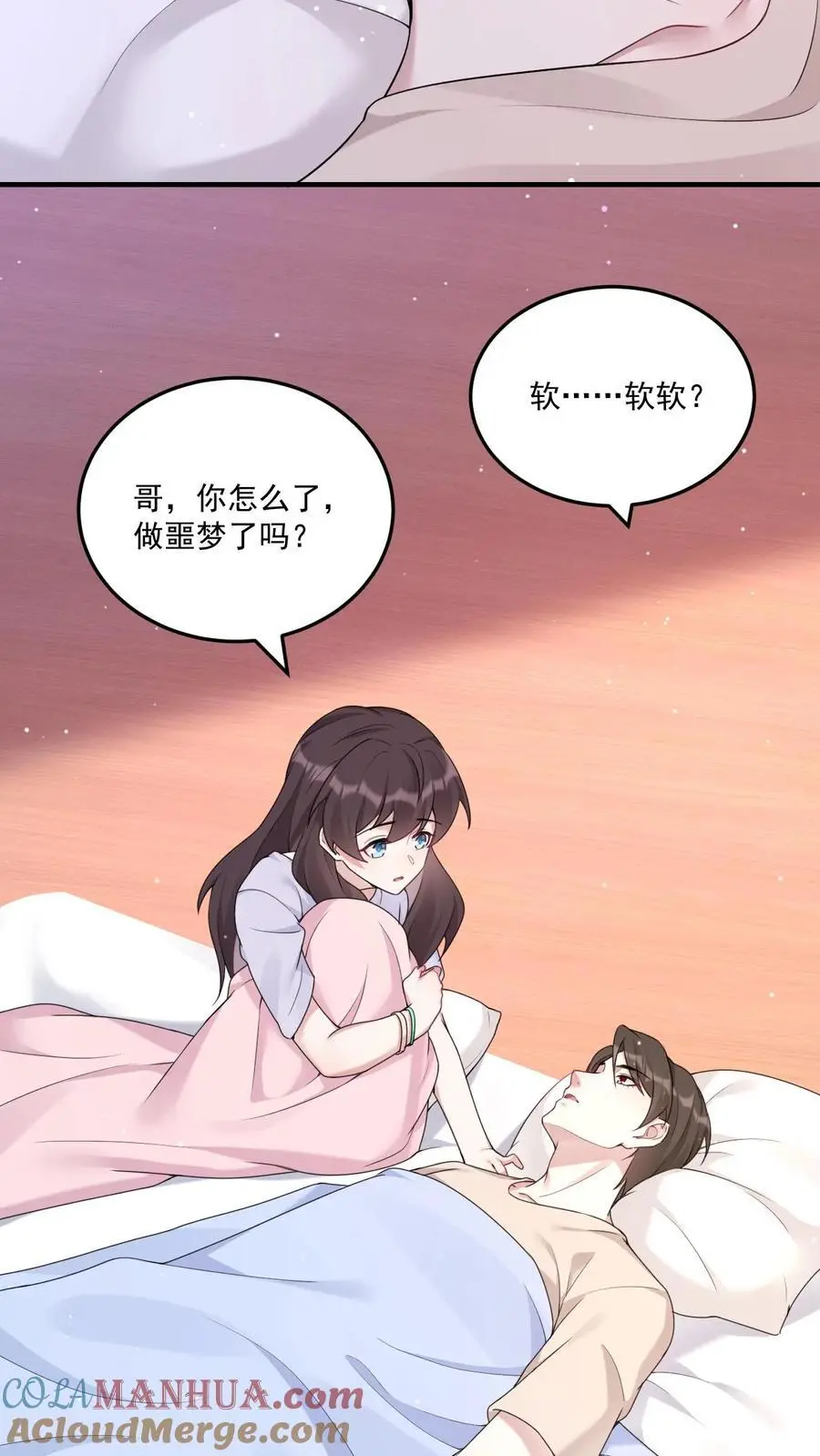 第93话 酆都24