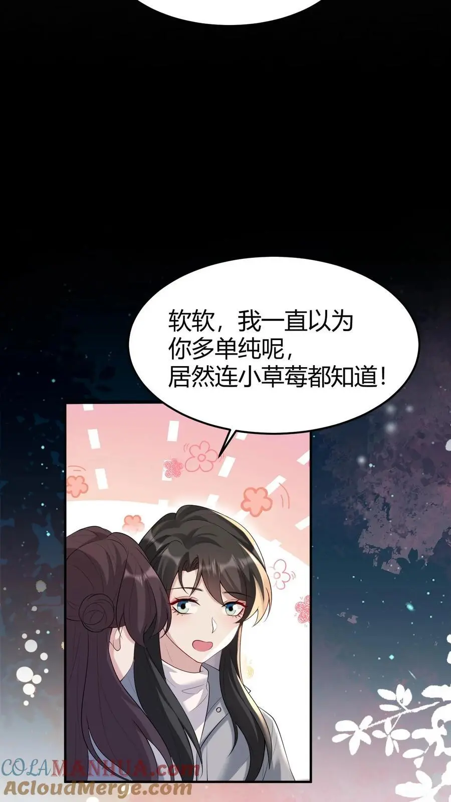 第151话 空穴来风18