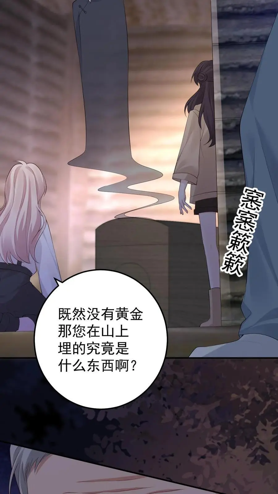 第176话 带血的金子17