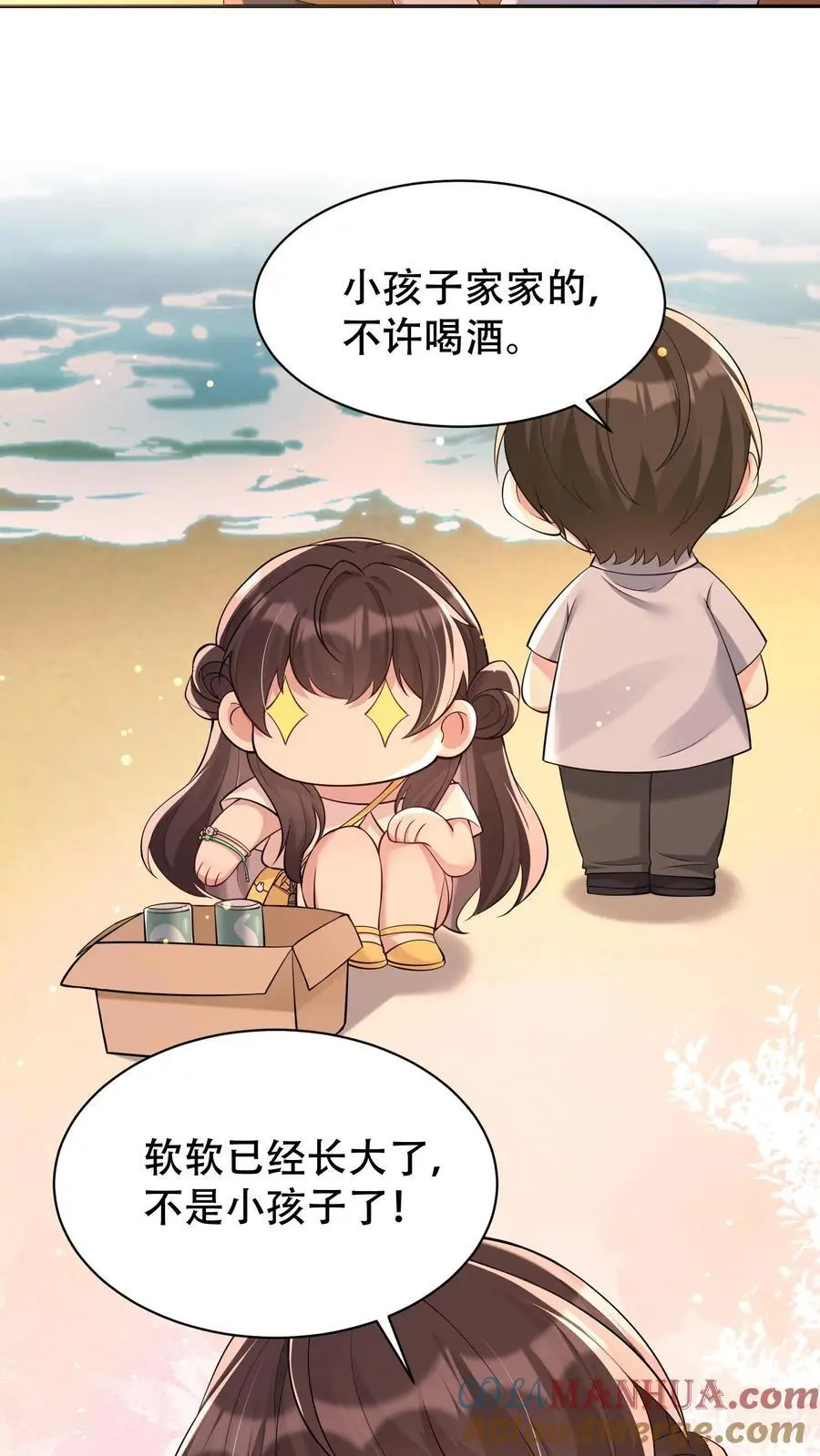 第95话 怪梦16