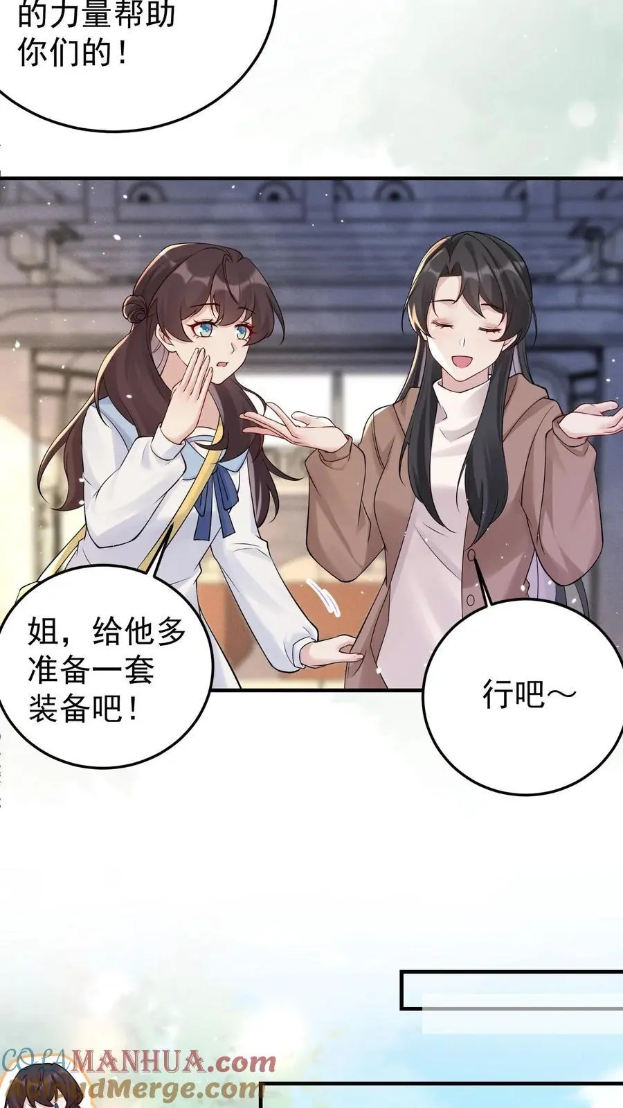 第146话 出发，卧龙山8