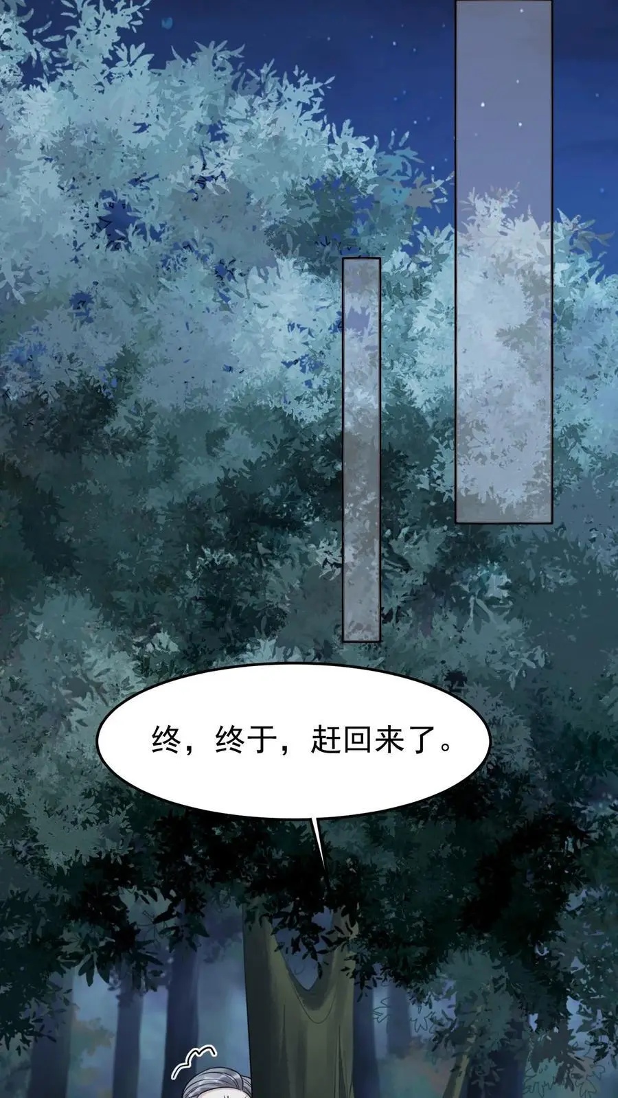 第6话 怨鬼附身23