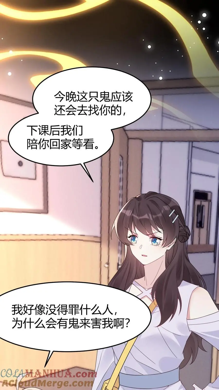 第163话 太师奶奶24