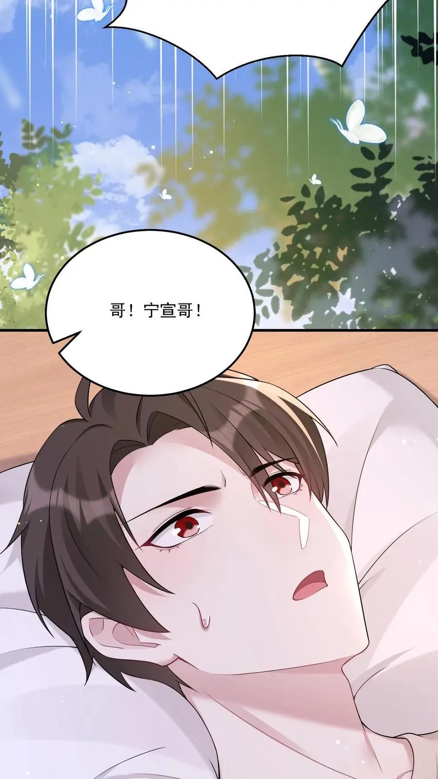 第93话 酆都23