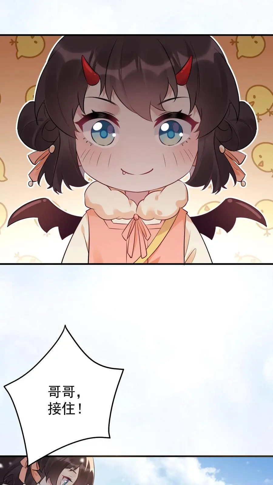 第38话 最喜欢谁7