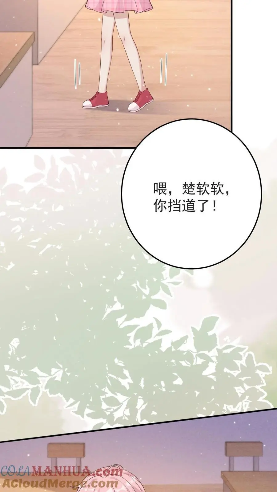 第129话 又见姚兴雅22