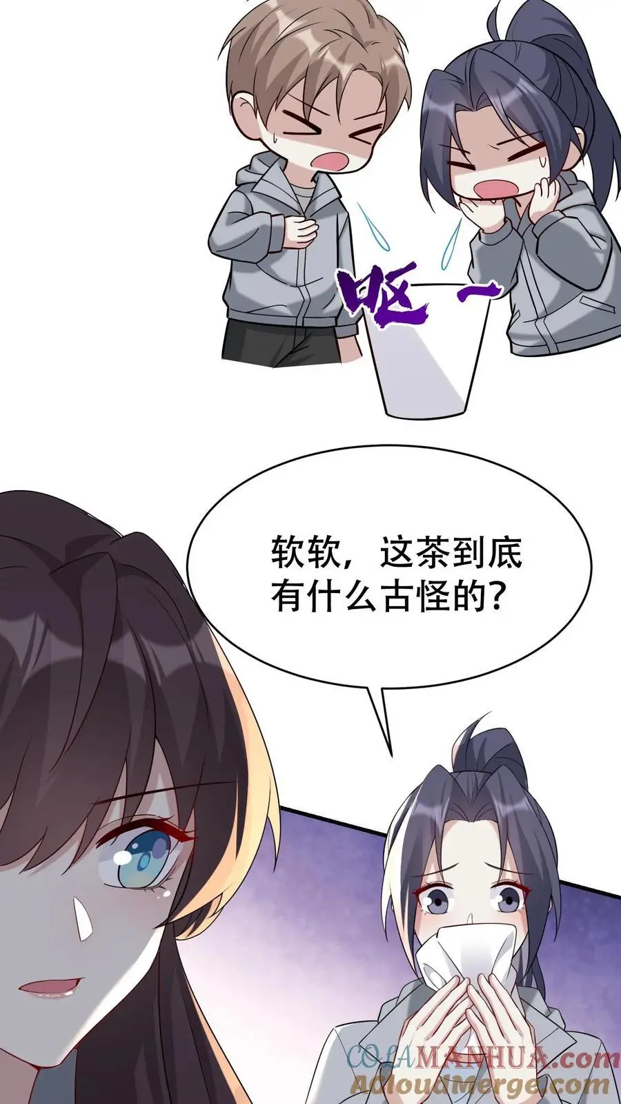 第150话 蟠龙村30