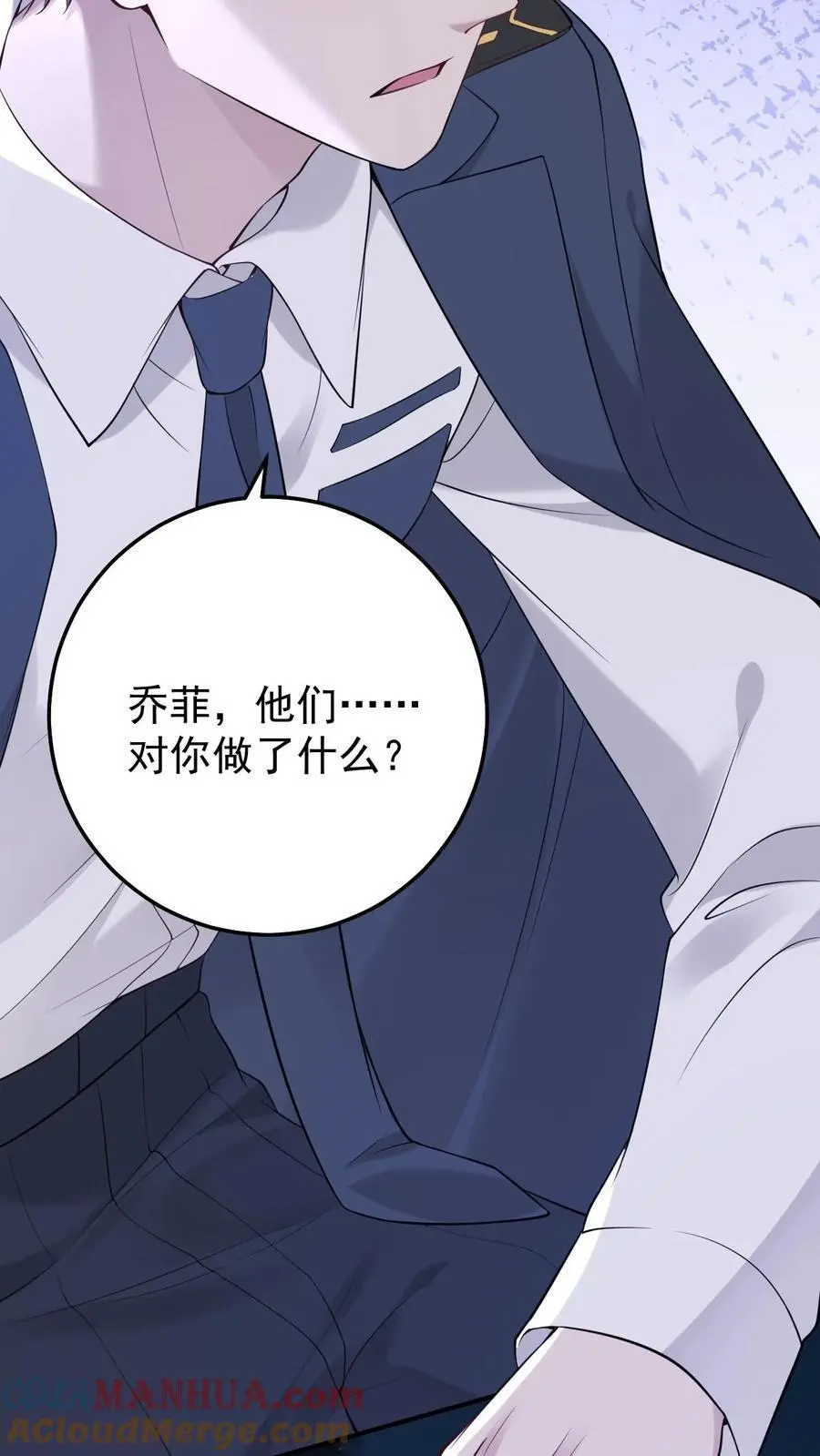 第64话 女儿身16